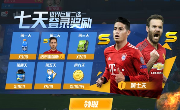 德国U21名单:比朔夫、格鲁达、萨义德·马拉、纳姆迪·科林斯在列