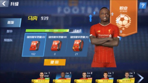 03月25日 CBA常规赛 吉林vs辽宁 全场录像回放