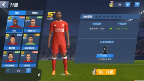 2026年3月26日乌拉甲阿尔比恩vs漫游者直播【24直播网】