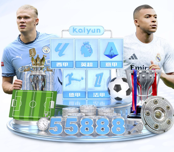 德拉富恩特：莫斯克拉很有机会踢世界杯 本来我们很希望踢欧美杯