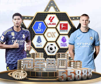 六台：维尼修斯对主帅非常满意，阿韦洛亚正在单独指导他