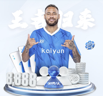 卡利亚里VS那不勒斯首发：德布劳内、麦克托米奈出战，卢卡库替补