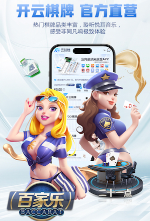 阿斯：皇马再次缺席西足协裁判改革会议，不认同其改革力度